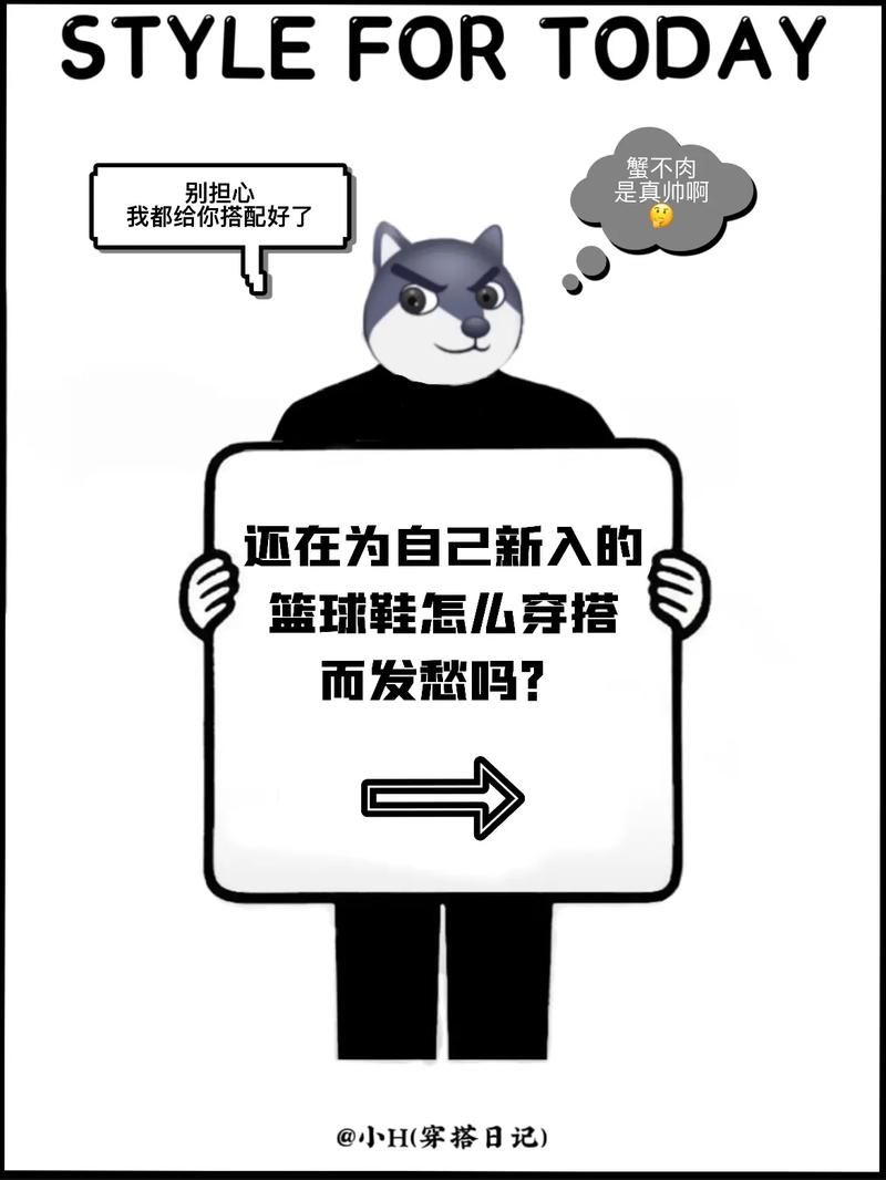 篮球游戏名字大全：还在发愁？看这篇就够了！