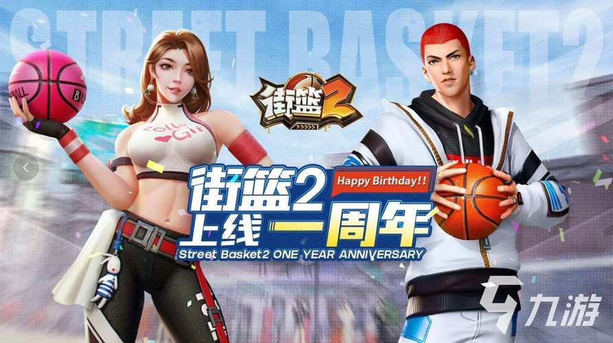 篮球类游戏哪个好玩？老玩家推荐这几个必玩！