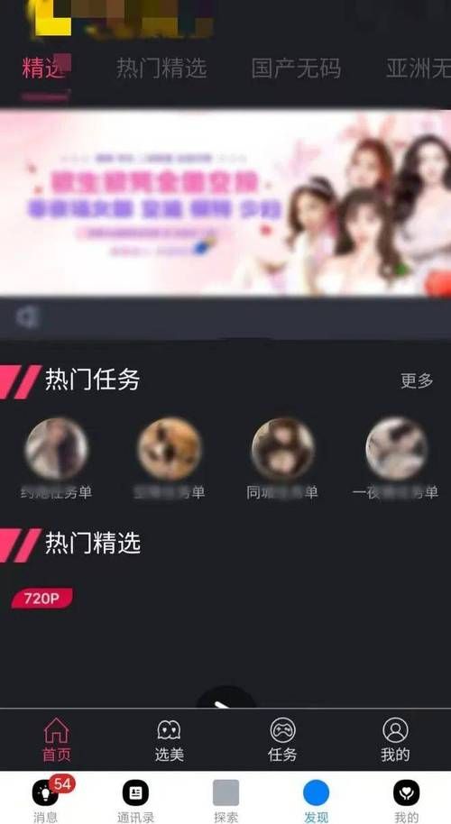 簧色游戏大全哪里找?老司机带你轻松开车!