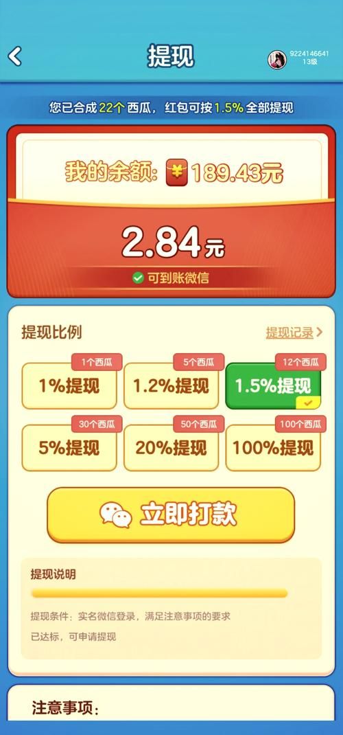 类似2048的合成游戏推荐，简单易上手，老少皆宜！