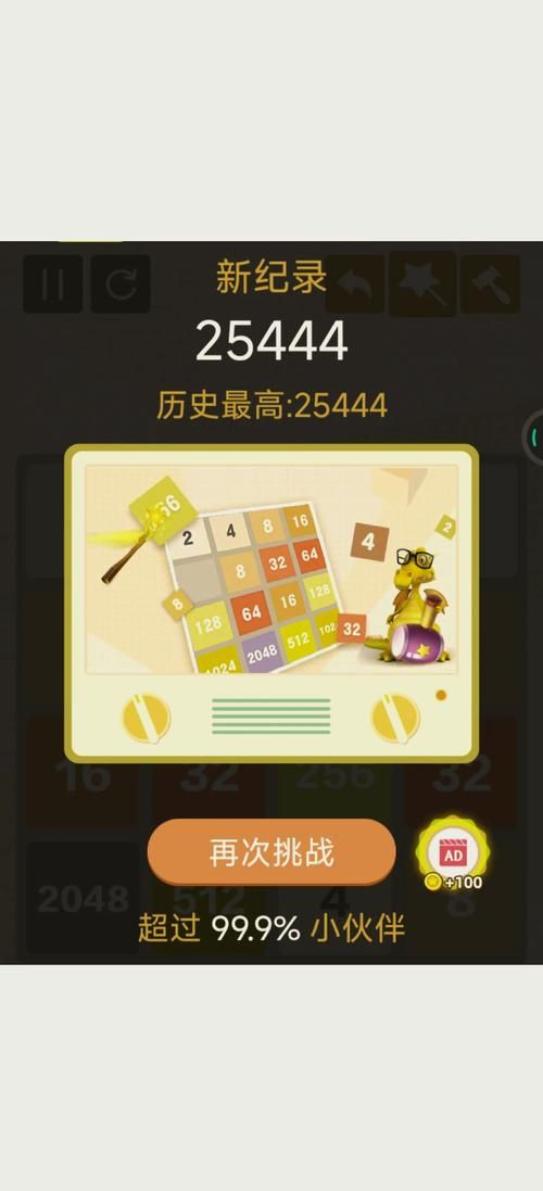 类似2048的合成游戏推荐，简单易上手，老少皆宜！