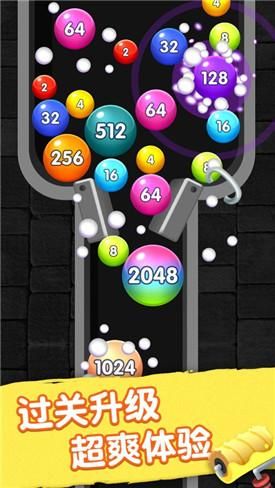 类似2048的合成游戏推荐，简单易上手，老少皆宜！