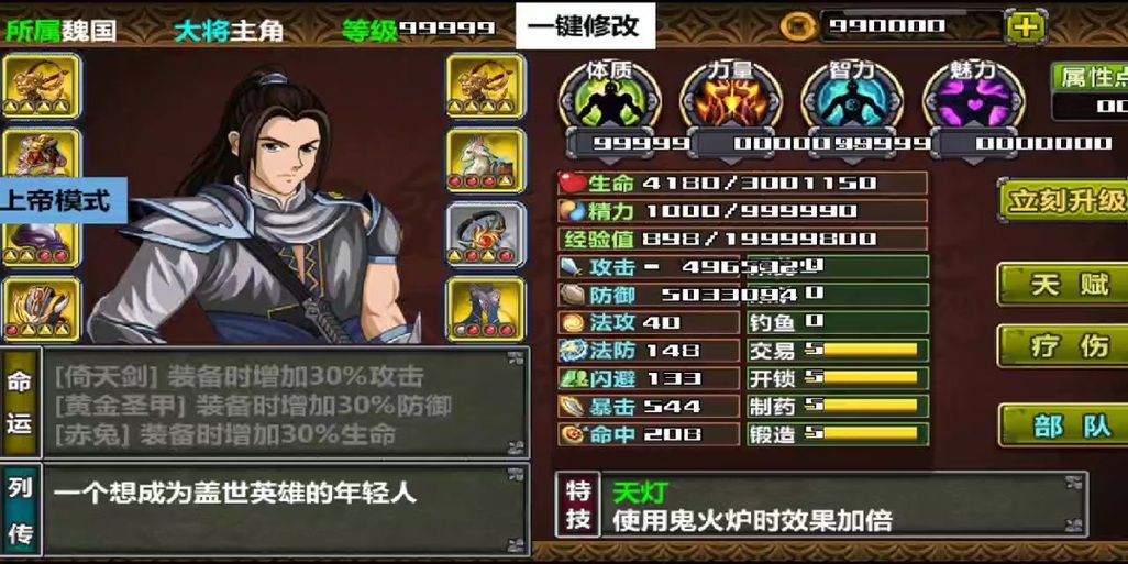 类似三国大时代的游戏推荐，这几款口碑爆棚！