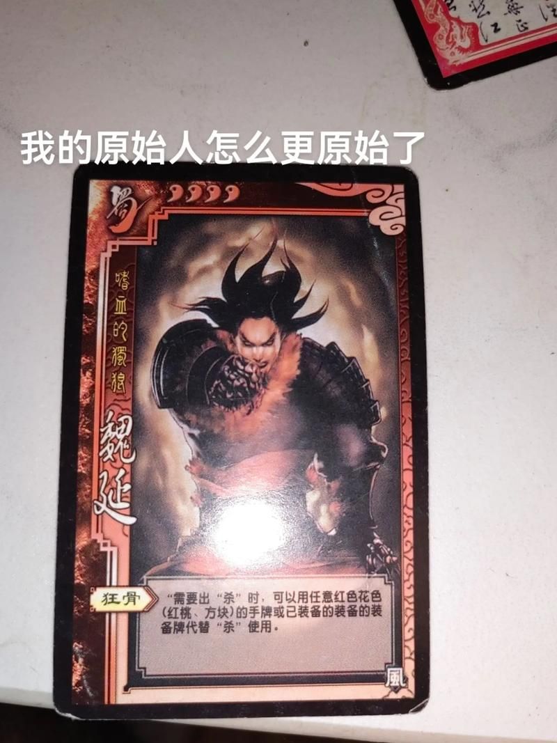 类似三国杀的游戏有哪些?这几款卡牌游戏别错过!