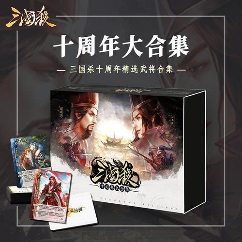 类似三国杀的游戏有哪些?这几款卡牌游戏别错过!