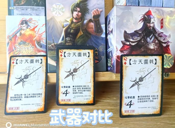 类似三国杀的游戏有哪些?这几款卡牌游戏别错过!