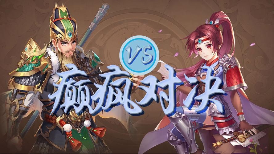 类似于三国杀的游戏有哪些？这几款让你玩过瘾！