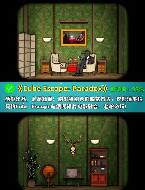 类似于密室逃脱的游戏有哪些？这几款让你玩到停不下来！