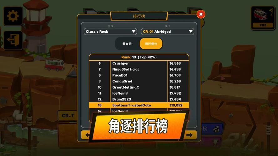 类似于桥梁建造的游戏有哪些？这些也很好玩！