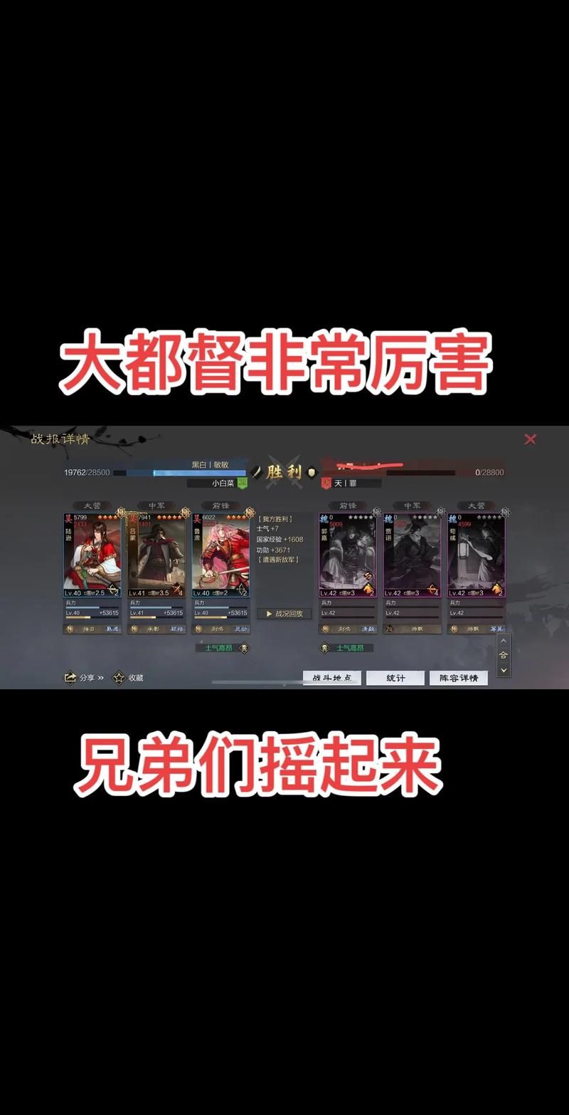 类似于率土之滨的游戏有哪些?这几款同样好玩!