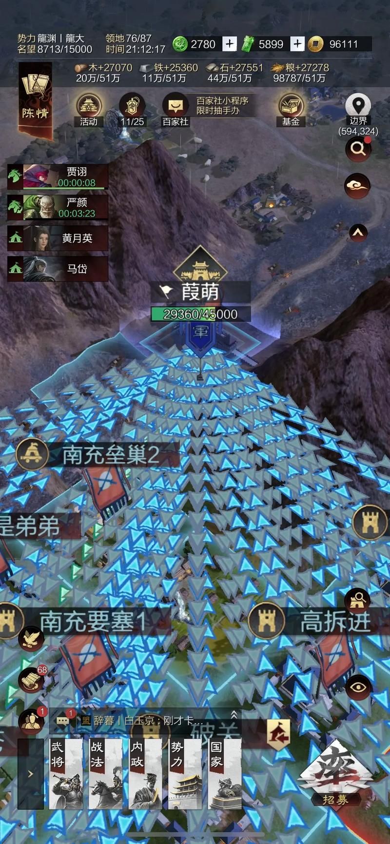 类似于率土之滨的游戏有哪些?这几款同样好玩!