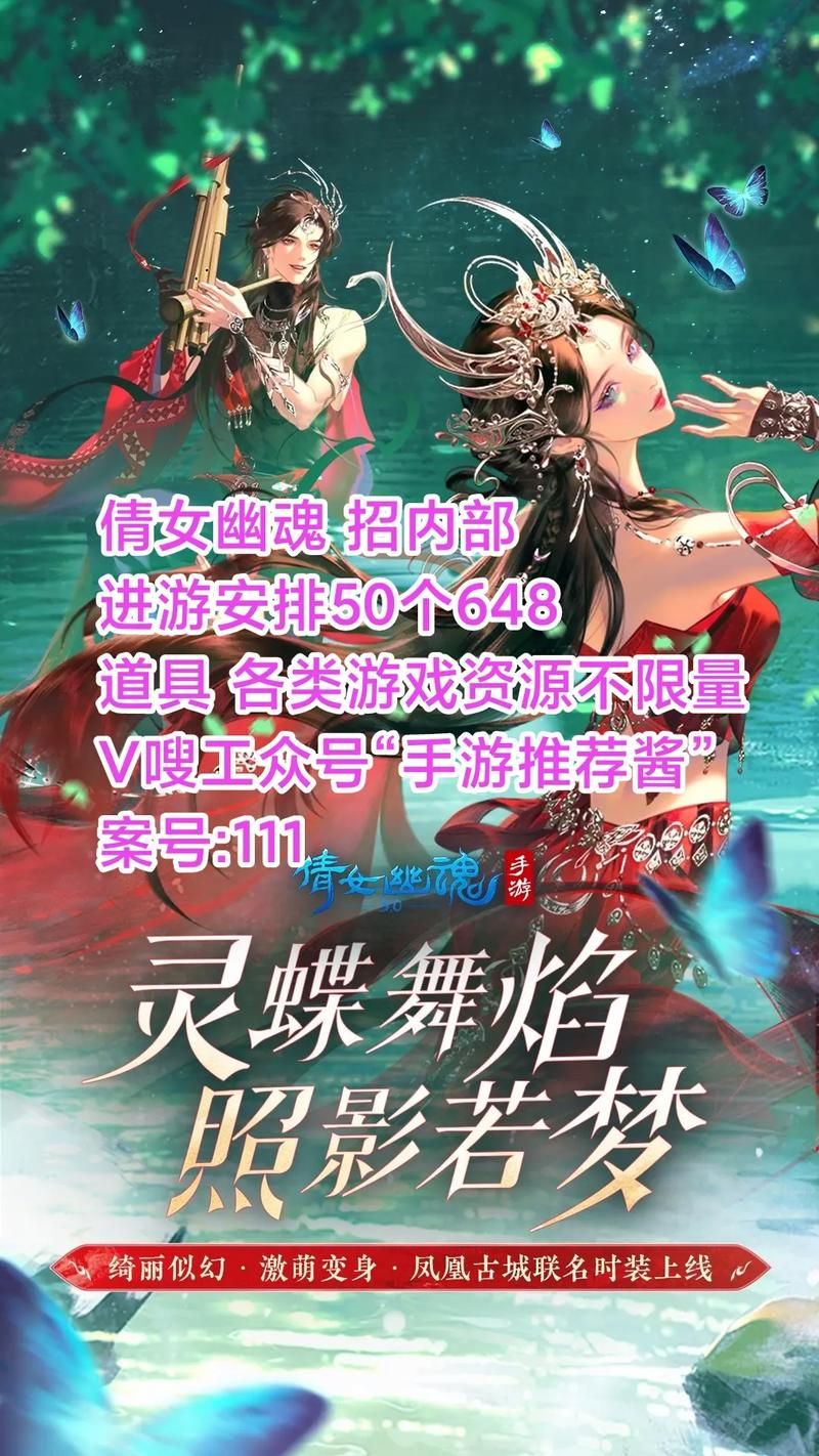 类似倩女幽魂的游戏有哪些？这几款手游超好玩！