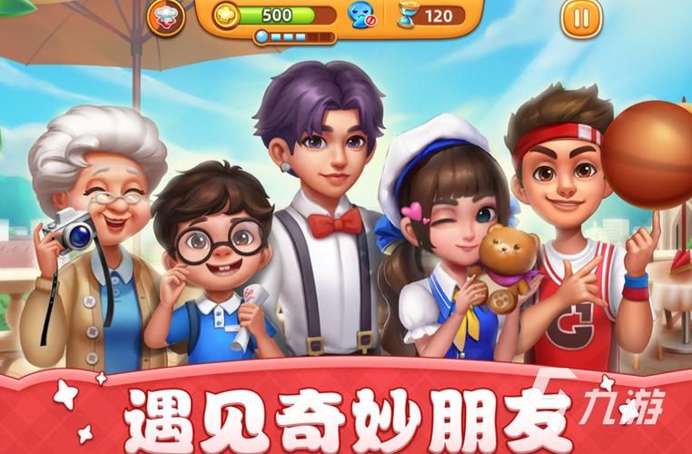 类似全民小镇的游戏大盘点，休闲玩家看过来！