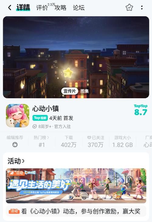 类似全民小镇的游戏大盘点，休闲玩家看过来！