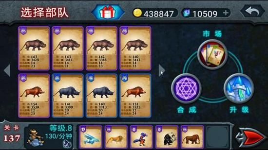 类似兽王争霸的游戏手机能玩吗？推荐这几个！