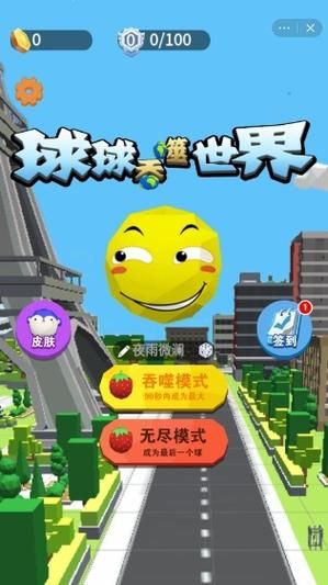 类似吃球球的游戏有哪些？推荐几款超好玩的吞噬游戏！