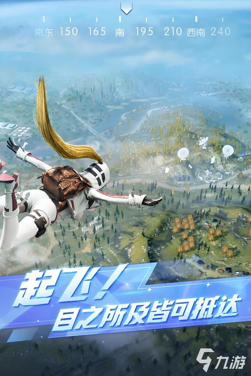 类似吃鸡游戏有哪些?这几款手游让你玩到爽!