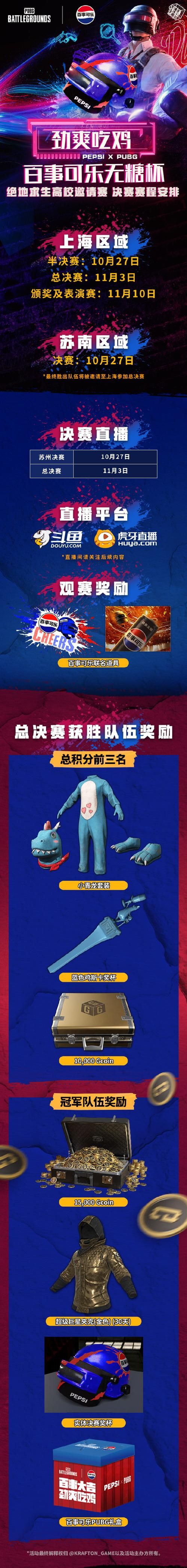 类似吃鸡游戏有哪些?这几款手游让你玩到爽!