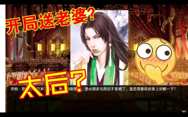 类似君成录的游戏单机版，不用网络也能玩！