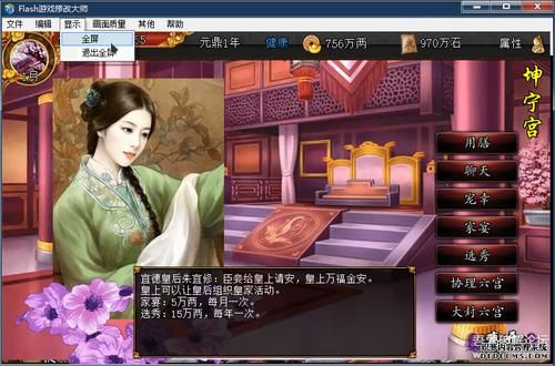类似君成录的游戏单机版，不用网络也能玩！