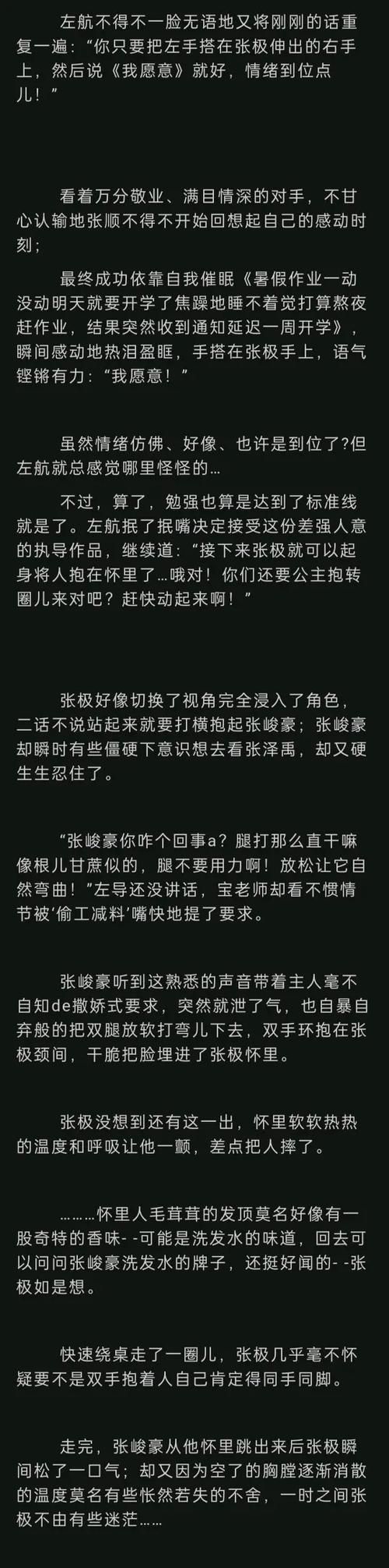 类似国王游戏的漫画怎么找？这几个方法让你轻松找到！