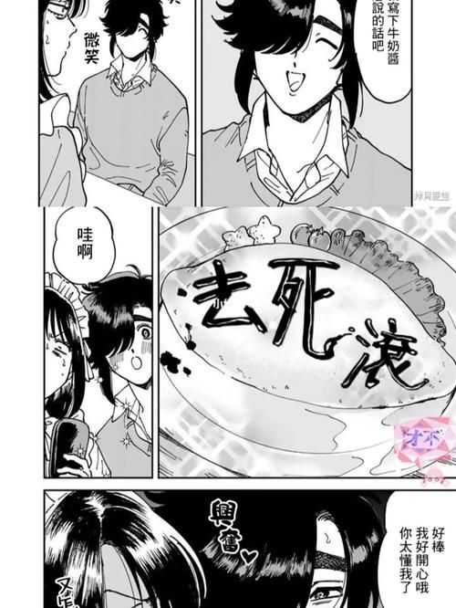 类似国王游戏的漫画怎么找？这几个方法让你轻松找到！