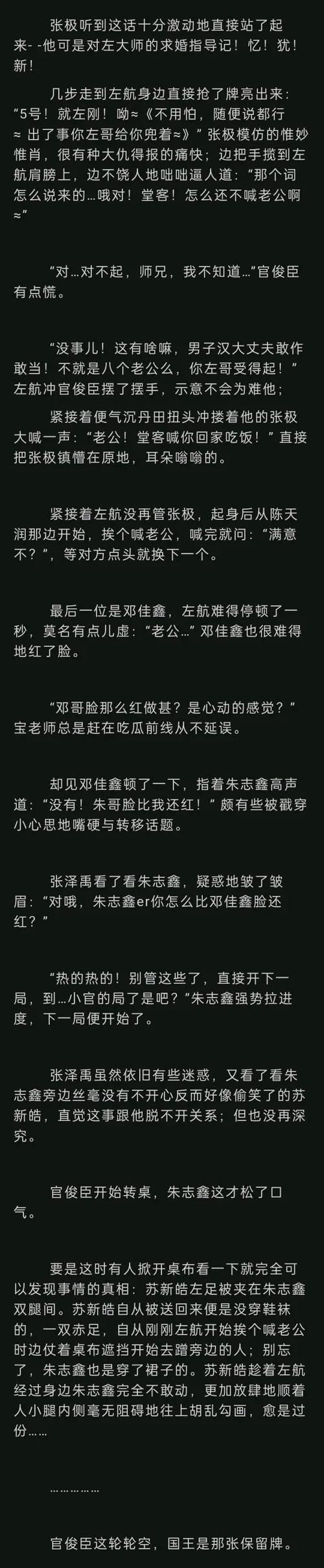 类似国王游戏的漫画怎么找？这几个方法让你轻松找到！