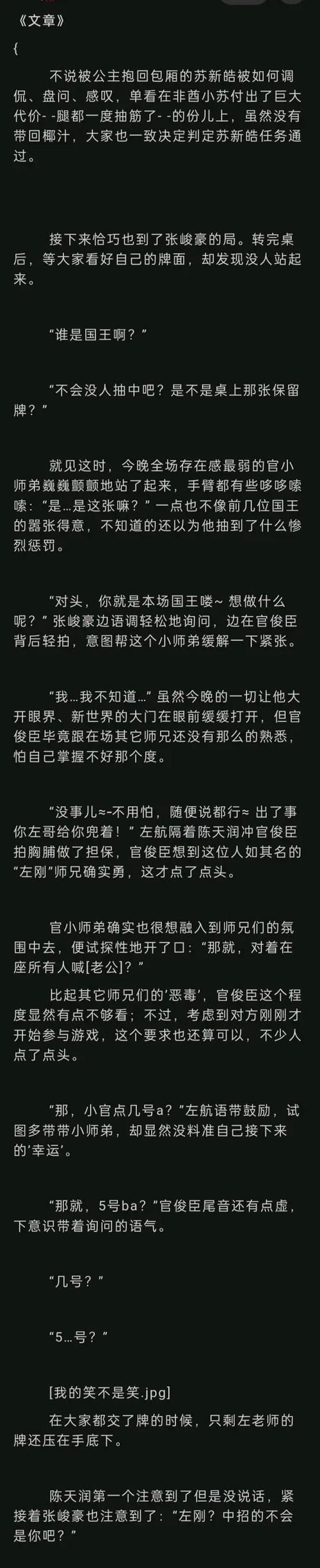 类似国王游戏的漫画怎么找？这几个方法让你轻松找到！