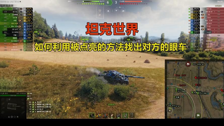 类似坦克世界的游戏大盘点，老司机带你选！