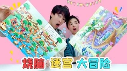 类似大冒险的游戏有哪些?这几款烧脑又好玩!