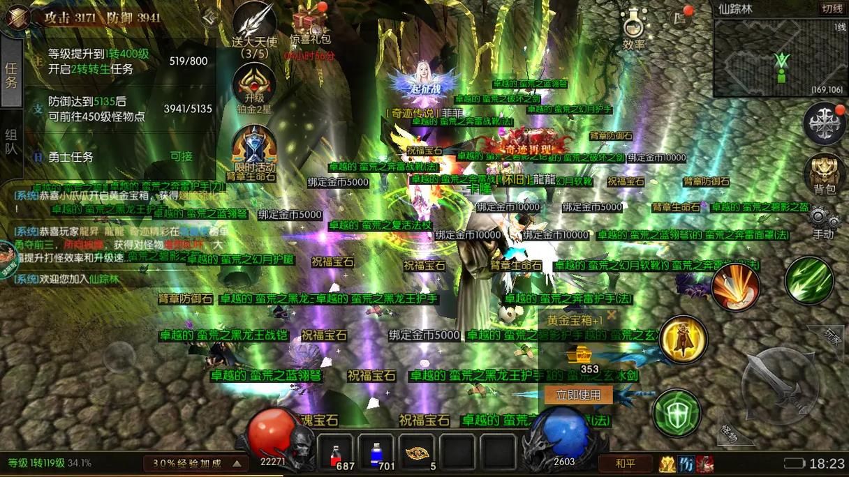 类似奇迹MU的游戏有哪些?这几款经典不容错过!