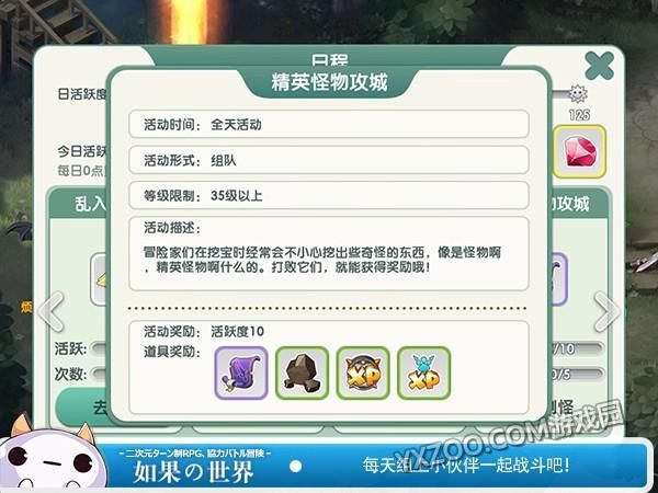 类似奴隶的生活的游戏怎么玩？新手必看攻略技巧！
