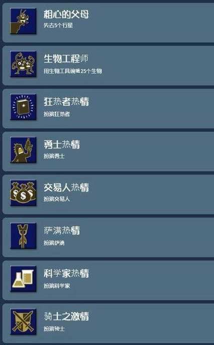 类似孢子的手机游戏哪里下载?这几个平台资源超丰富!