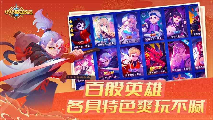 类似小小突击队的游戏手机版，这几款最火爆！