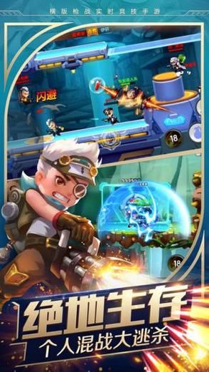 类似小小突击队的游戏手机版，这几款最火爆！
