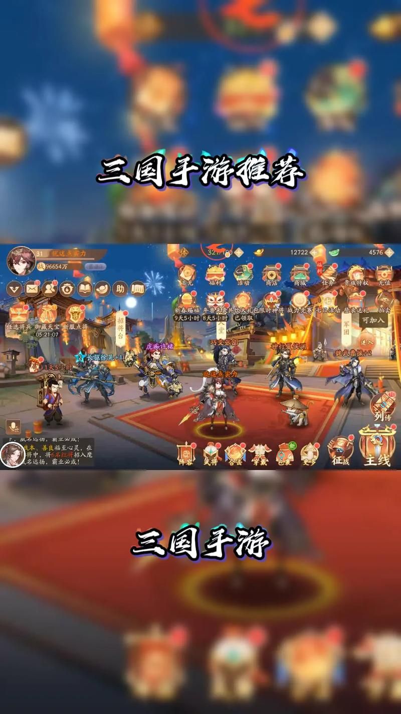 类似少年三国志的卡牌游戏有哪些？这几款超好玩！