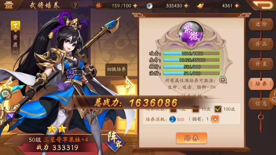 类似少年三国志的卡牌游戏有哪些？这几款超好玩！