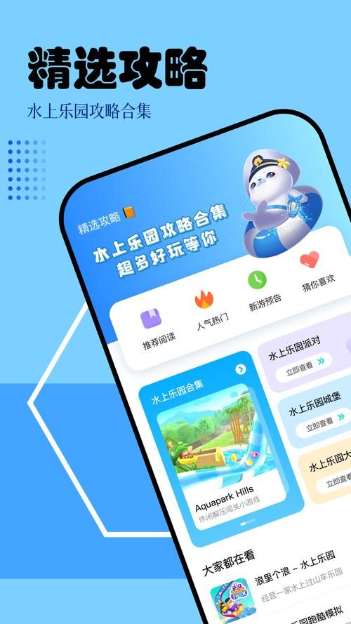类似快玩游戏盒的App哪个好？这几个平台值得试试！