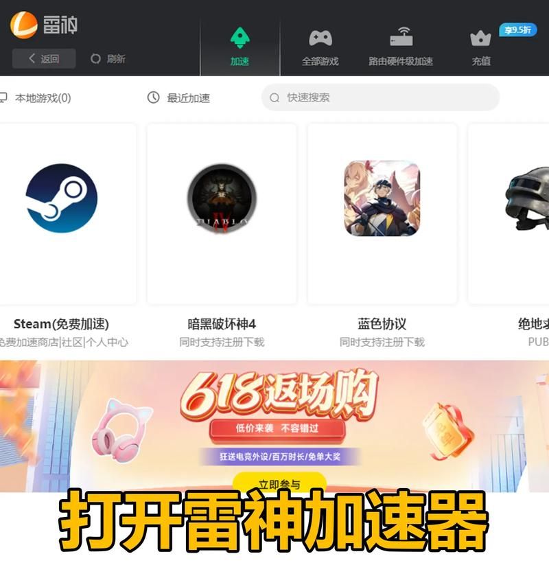 类似快玩游戏盒的App哪个好？这几个平台值得试试！