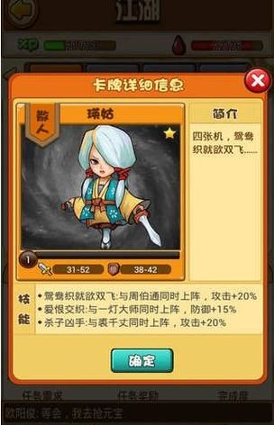 类似找你妹的游戏有哪些？这几款手游超好玩！