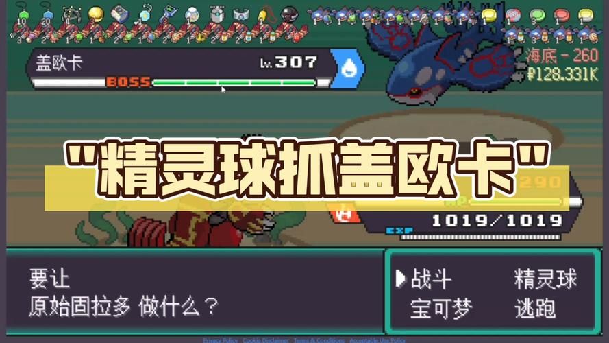 类似捕捉精灵的游戏有哪些?这几款同样好玩!