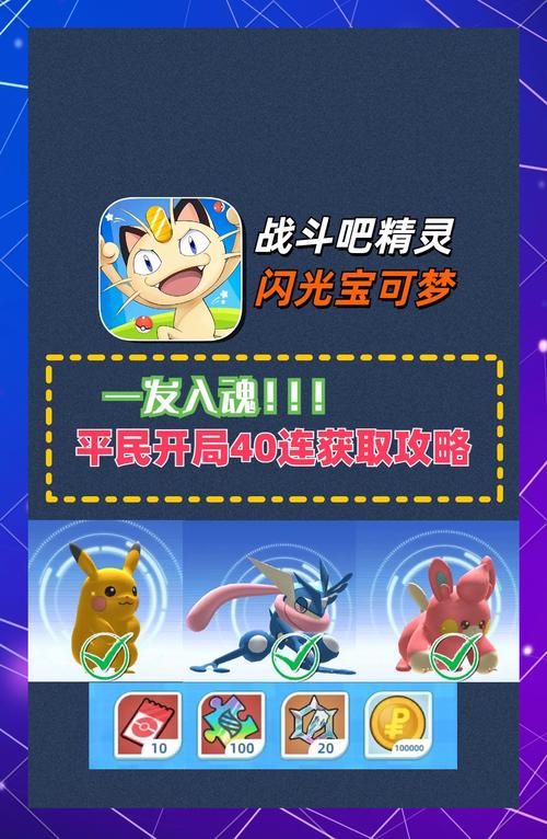 类似捕捉精灵的游戏有哪些?这几款同样好玩!