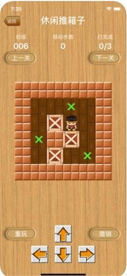 类似推箱子的益智游戏大盘点,挑战你的智商极限!