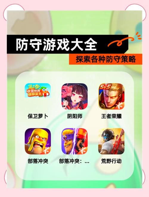 类似文明的手机游戏大盘点，策略游戏爱好者必看！