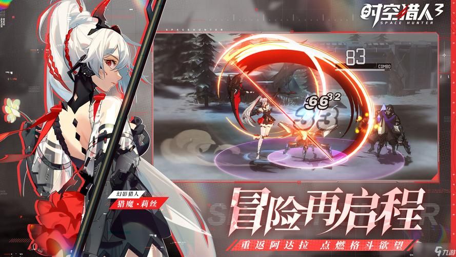 类似时空猎人的游戏推荐，这几款让你找回当年的感觉！