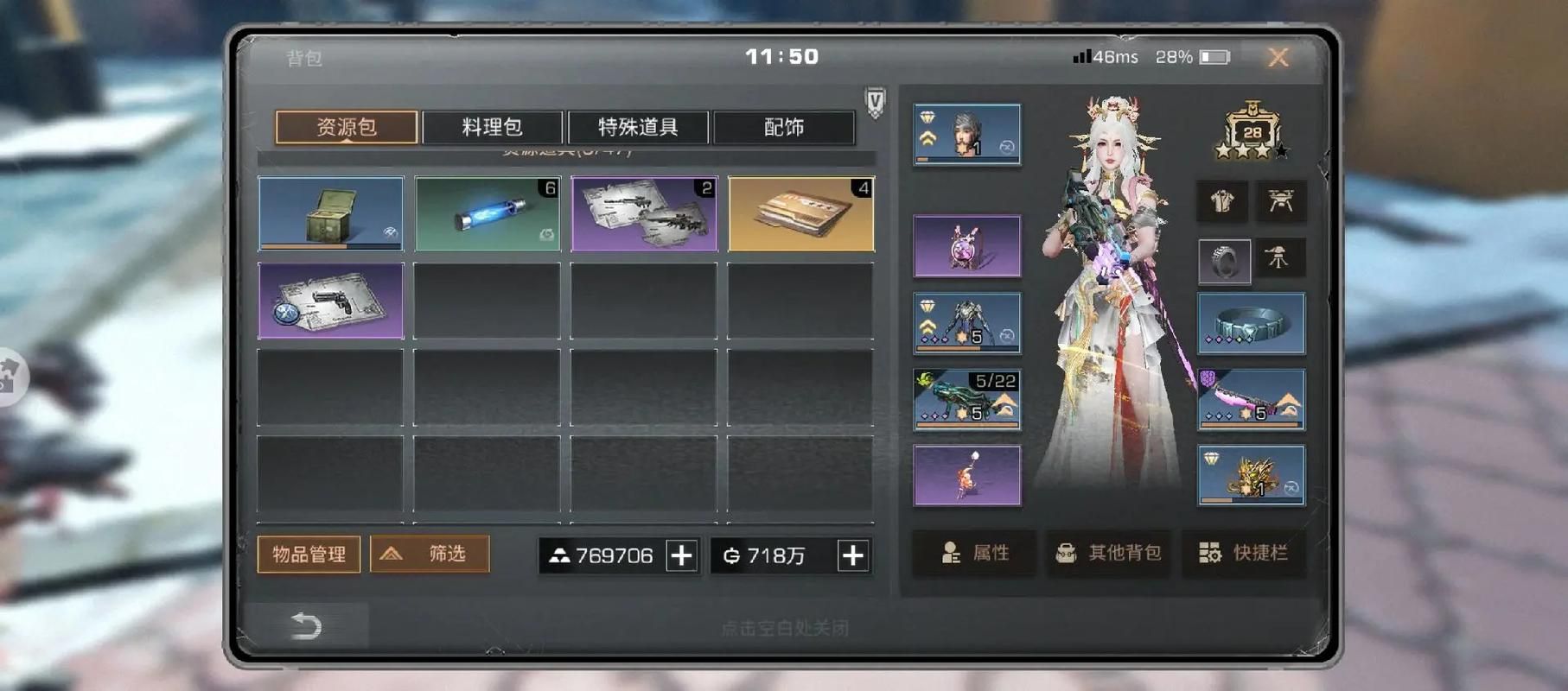 类似明日之后的游戏有哪些？这几款末日生存手游超好玩！