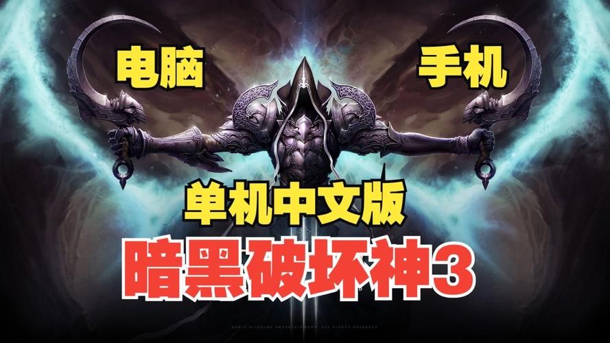 类似暗黑破坏神的单机游戏大盘点，刷到停不下来！