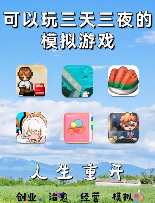 类似模拟人生的游戏有哪些？这几款让你停不下来！