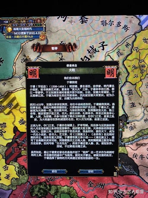 类似欧陆风云的手机游戏哪个好玩？老玩家力荐这几款！