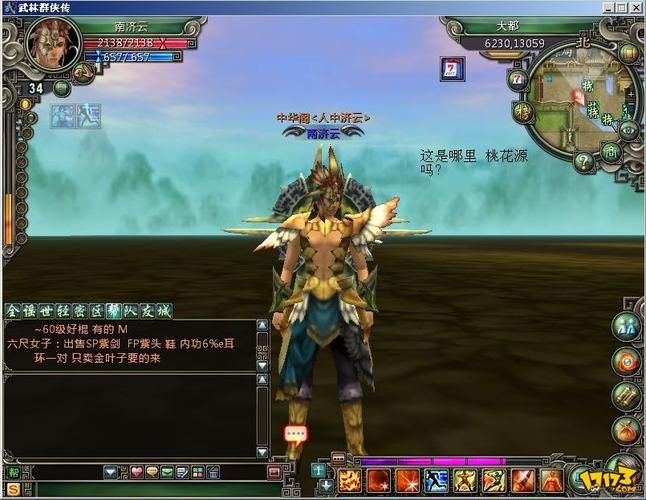 类似河洛群侠传的游戏有哪些？这几款开放世界武侠别错过！